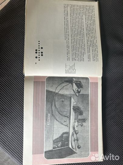 Л. Соучек - Туда, где не слышно голоса