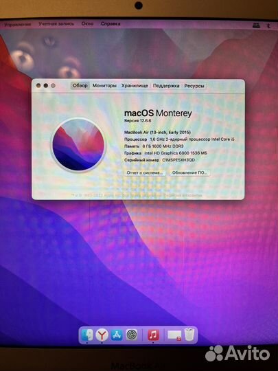 Apple MacBook Air 13 2015