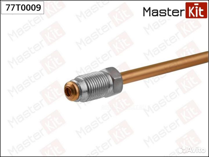 Masterkit 77T0009 Трубка тормозная L2400mm