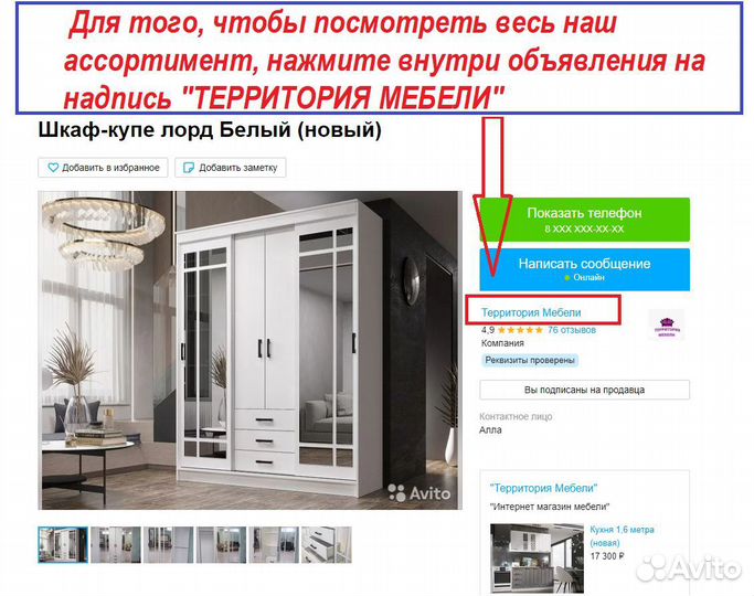 Кровать односпальная 90х200 / Гарантия 12 мес