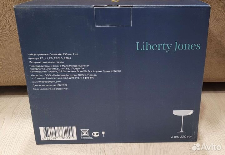 Бокалы креманки