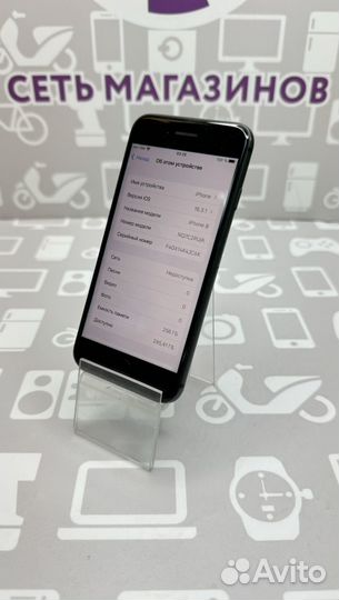 iPhone 8, 256 ГБ