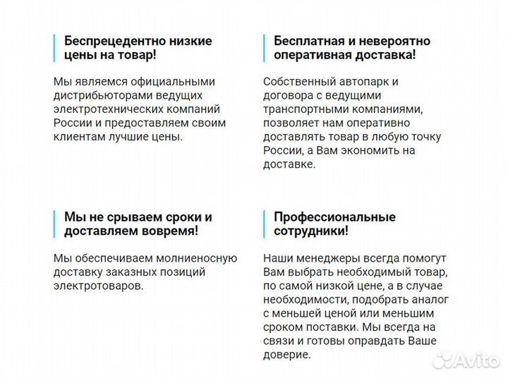 Провод сип 4 4х16