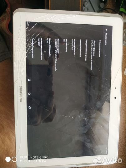 Samsung galaxy tab 2 3g gt-p5100