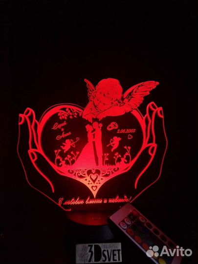 Светильник с индивидуальной гравировкой