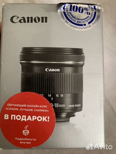 Объектив canon