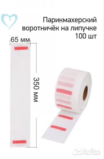 Парикмах.набор:пеньюар,расчески,зажимы, воротнички