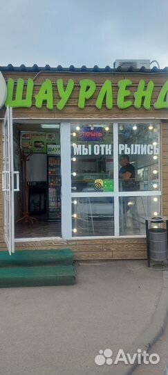 Продам готовый бизнес шаурма