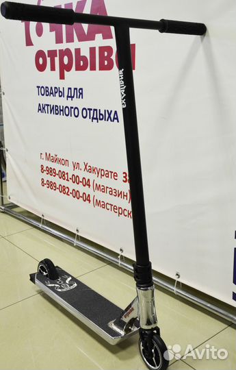 Трюковой самокат tech team excalibur