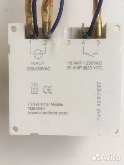Таймер универсальный недельный