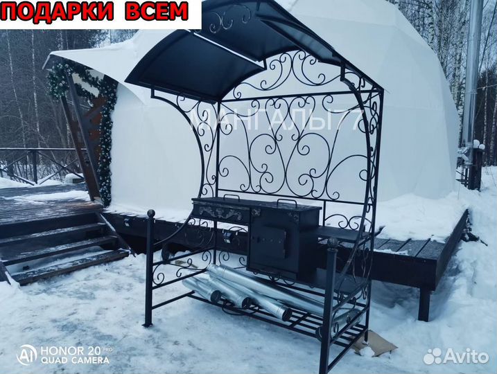 Мангал с крышей