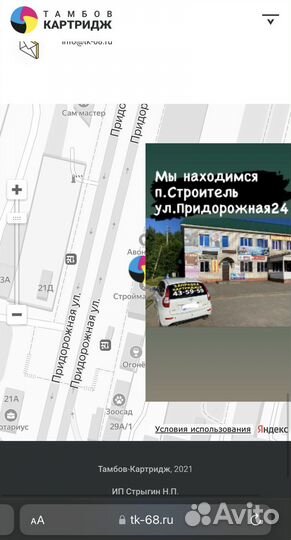 Принтер цветной лазерный Hp 1515