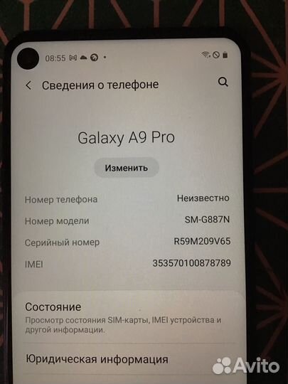 Samsung Galaxy A9 Pro (2019), 6/128 ГБ