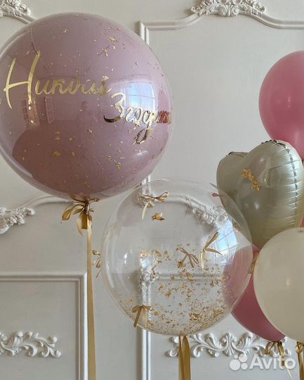 Гелиевые шары