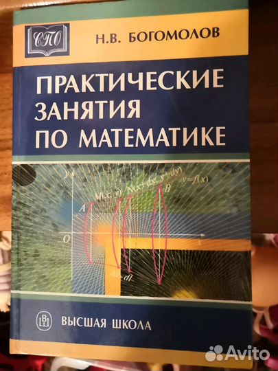 Учебник