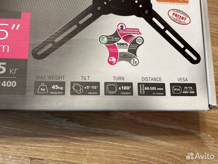 Кронштейн для телевизора до 65 дюймов