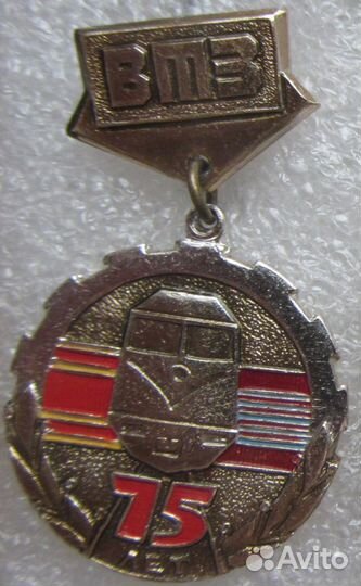 Спортивные медали, значки наградные, разряды