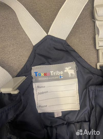 Зимние брюки