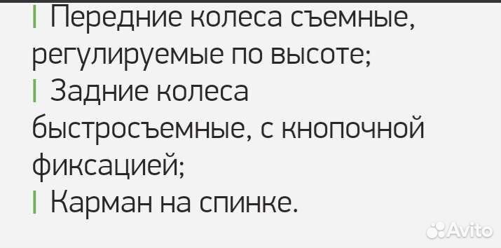 Коляска инвалидная Ortonika (аренда,прокат)