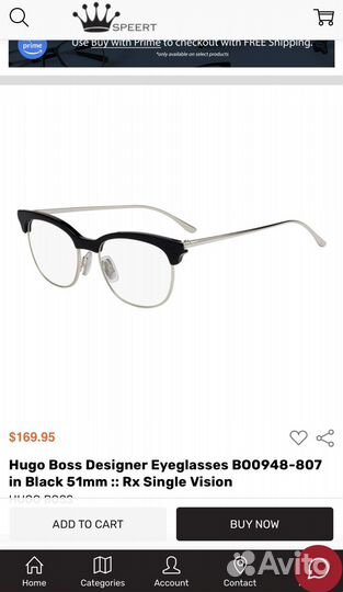 Оправа для очков Hugo Boss женская