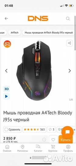 Игровой ноутбук asus rog strix g
