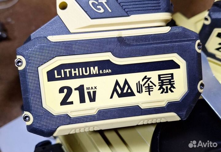 Набор Feng Bao 3 в 1 оригинал (Арт.63622)