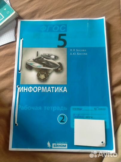 5 класс рабочая тетрадь, Атлас к. карта география