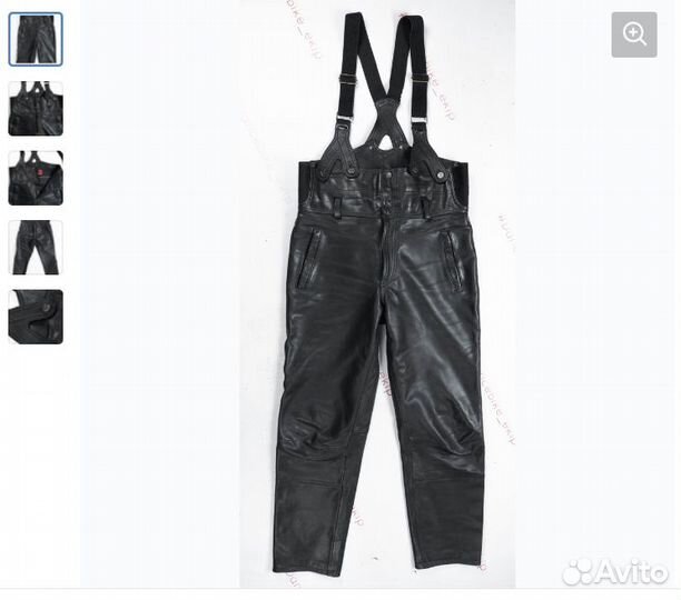 Полу комбинезон кожаный