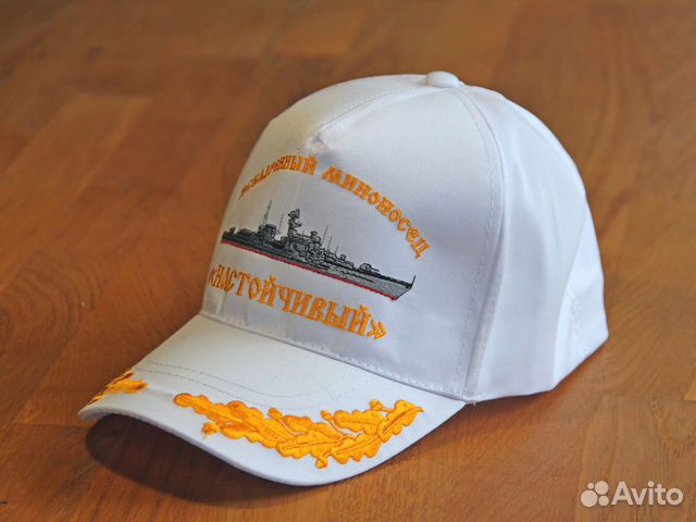 Бейсболка эсминец 