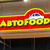 Кафе АВТОFOOD