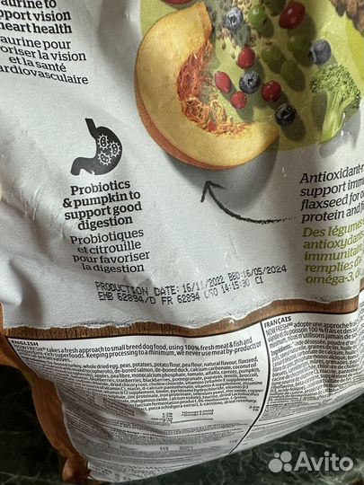 Сухой корм для собак nowFresh