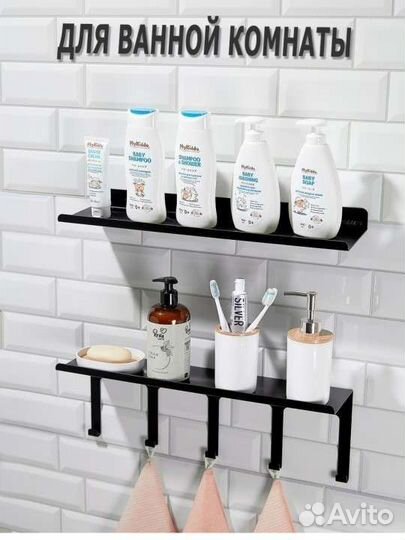 Новый набор 2 полок,металл