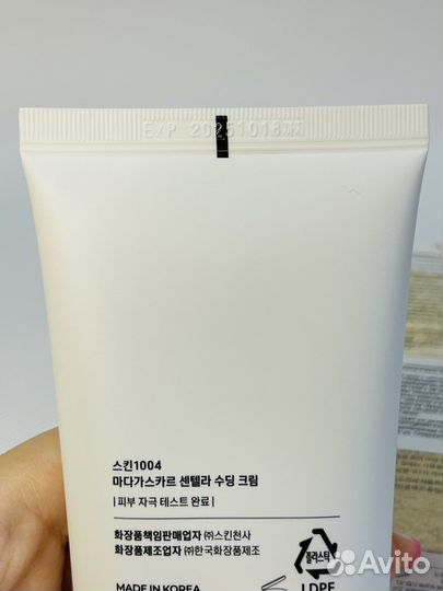 Skin1004 легкий крем для лица Centella Soothing