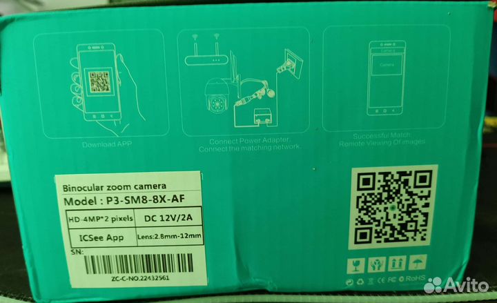 Камера видеонаблюдения купольная уличная