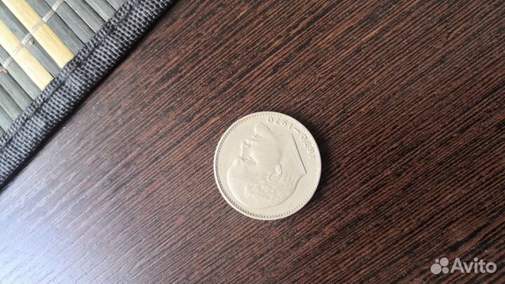 Монеты СССР