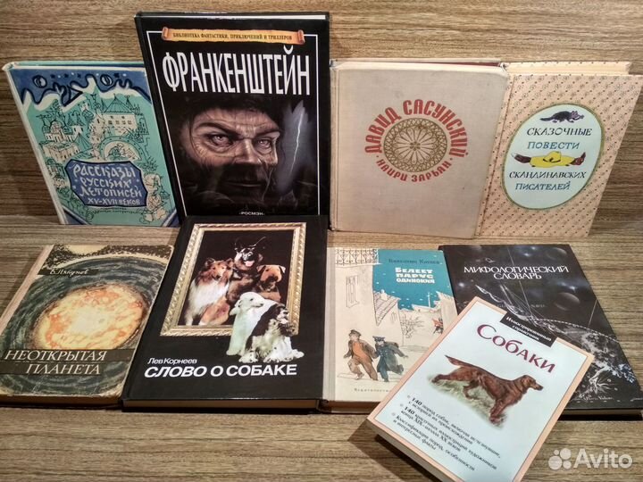 Детская литература. # 4