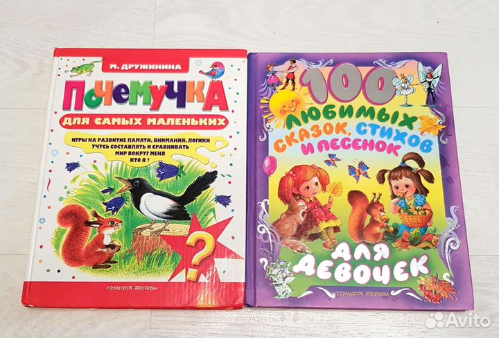 Книги для детей