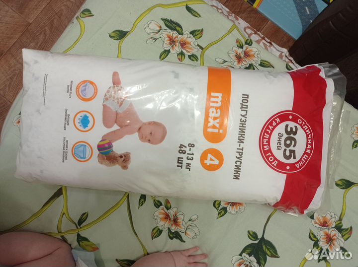 Памперсы трусики детские 4