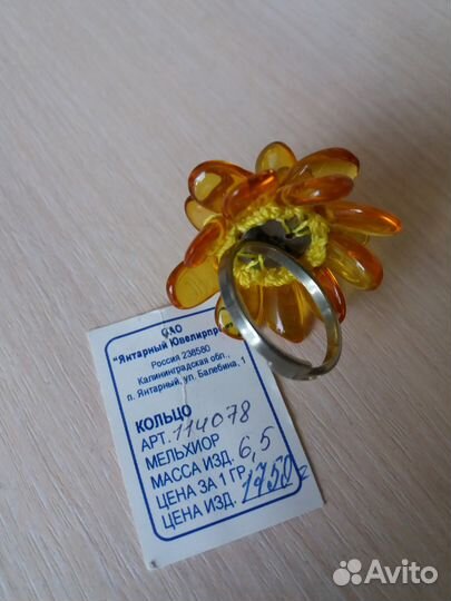 Кольцо