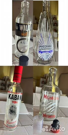 Пустые бутылки