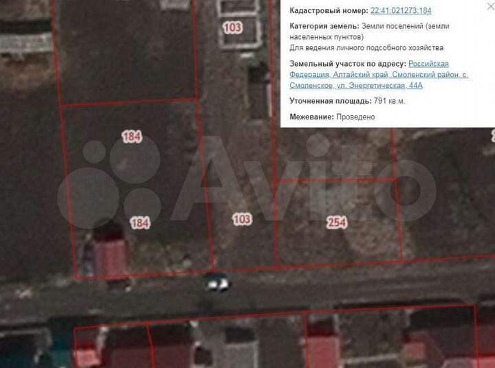 Участок 7,9 сот. (ИЖС)