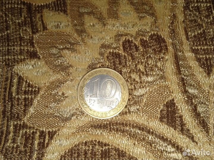 Монета юбилейная
