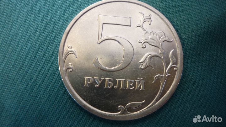 2 рубля 1999 г. ммд - редкая в капсуле