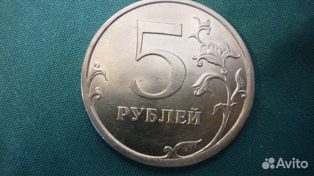 2 рубля 1999 г. ммд - редкая в капсуле