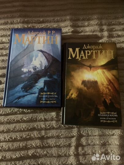 Книги джордж мартин