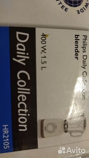 Блендер стационарный philips