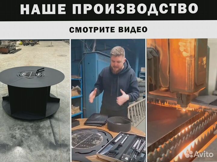 Мангал барбекю гриль стол для мероприятий