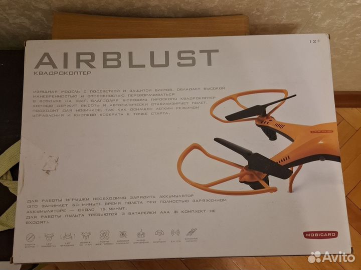 Квадрокоптер airblust