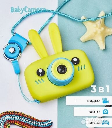 Детский цифровой фотоаппарат новый