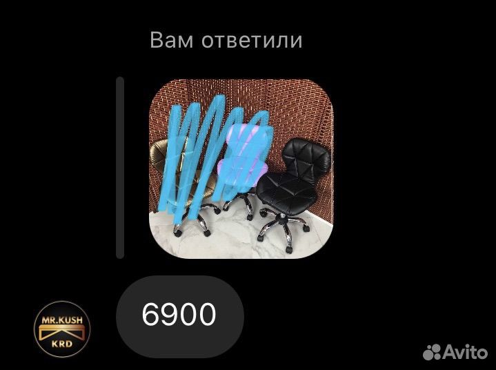 Стул для мастера